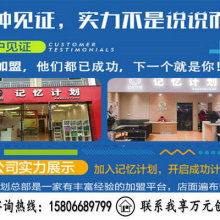 濟南贏運貢尚企業管理咨詢有限公司商務信息咨詢服務簡介